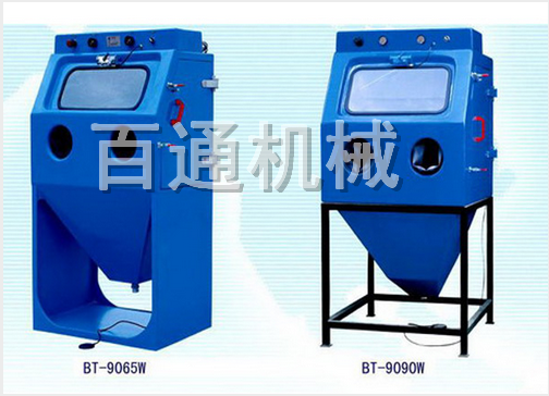 BT-9065W濕噴砂機(jī)1